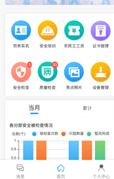 響應公(gōng)路工(gōng)程統一登錄中(zhōng)心